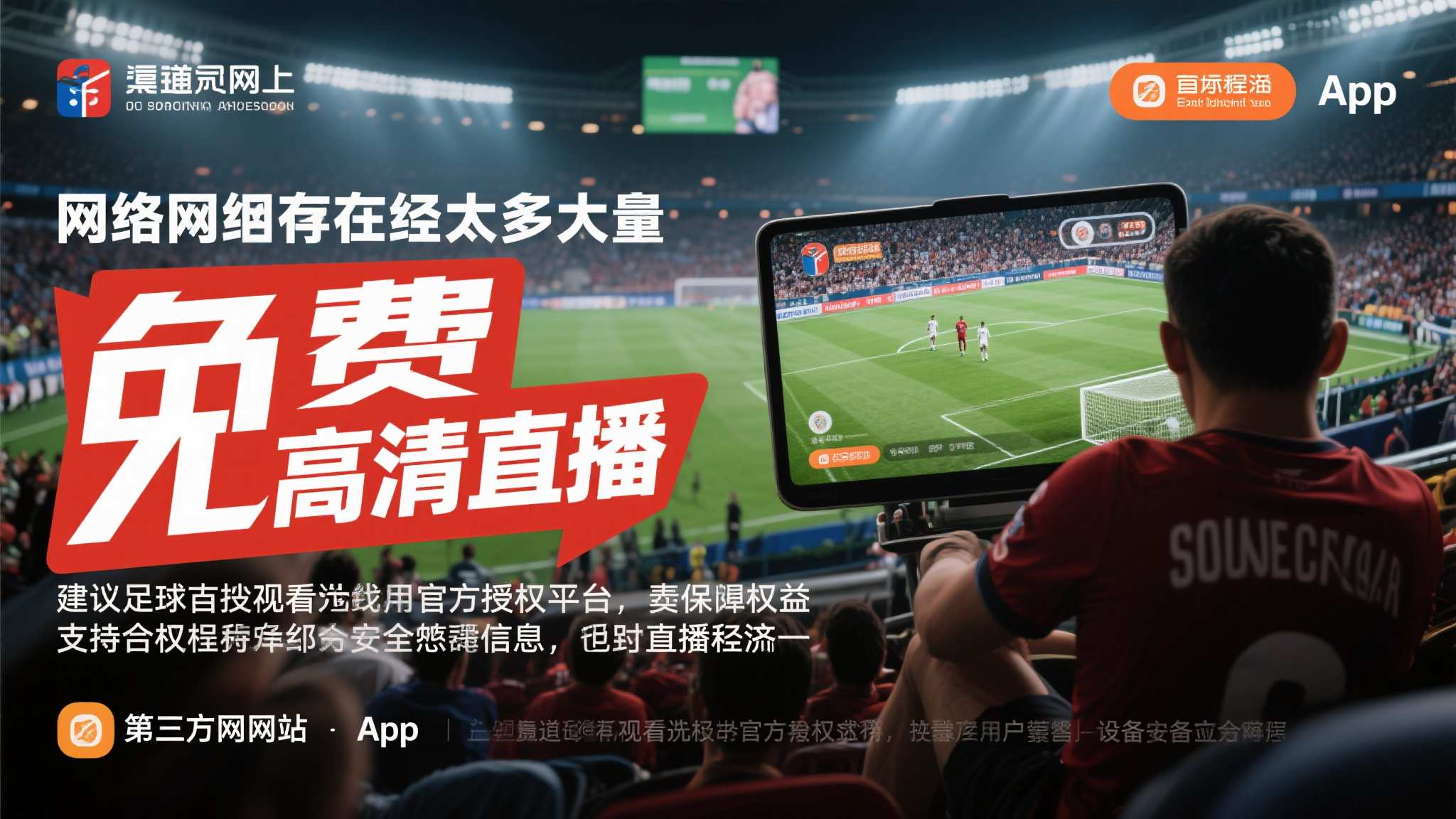 世界杯竞猜团队